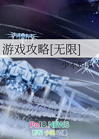 游戏攻城类