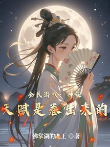 全民神邸:百倍增幅!