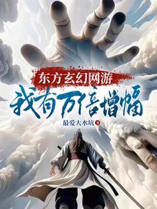 小说上古在线阅读