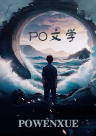 春情潮水弄