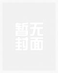 深宫攻略